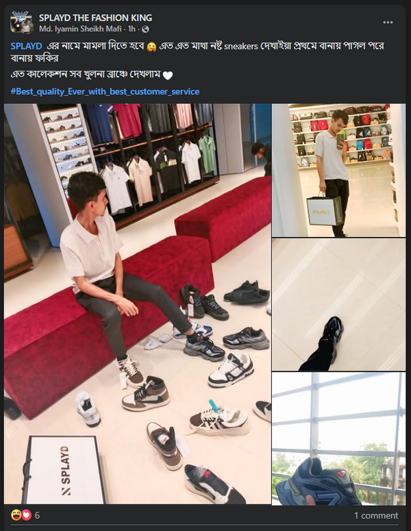 Seen On You