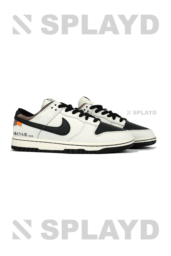 SB Dunks Initial D 1:1 - Splayd